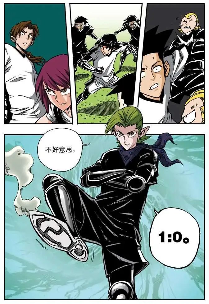 第28章 急转直下