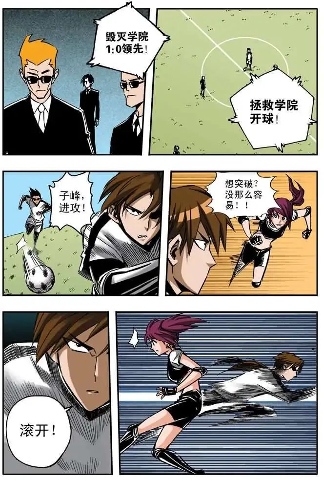 第28章 急转直下