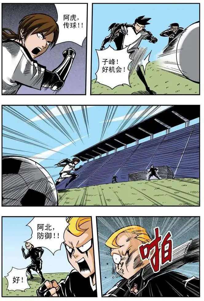第28章 急转直下