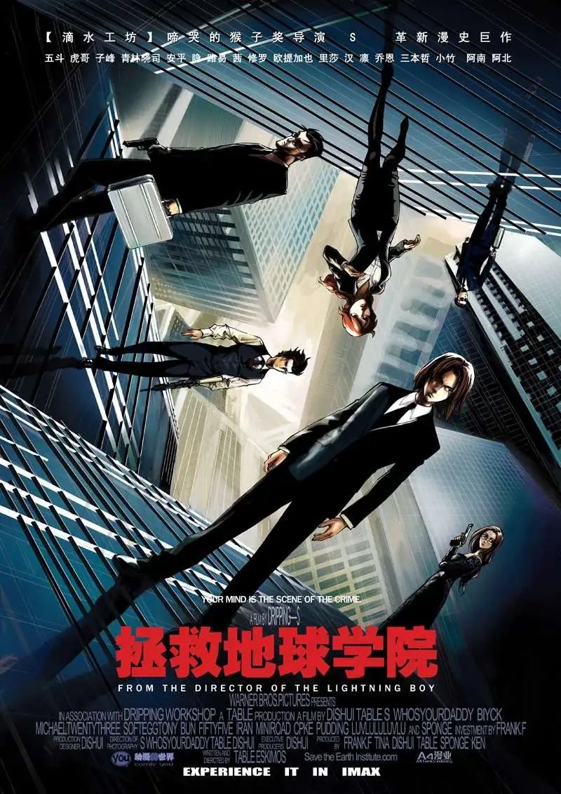 第29章 三倍力