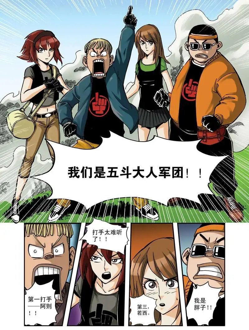 第29章 三倍力