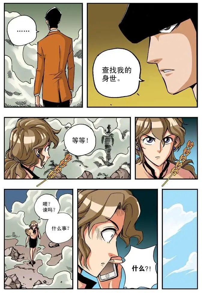 第29章 三倍力