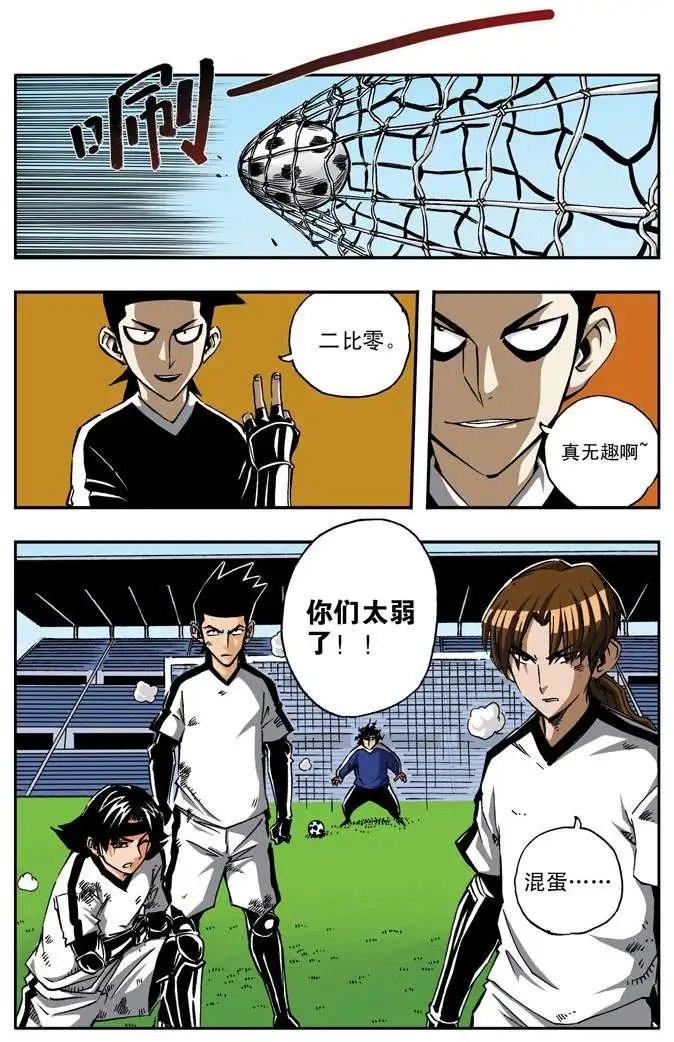 第29章 三倍力