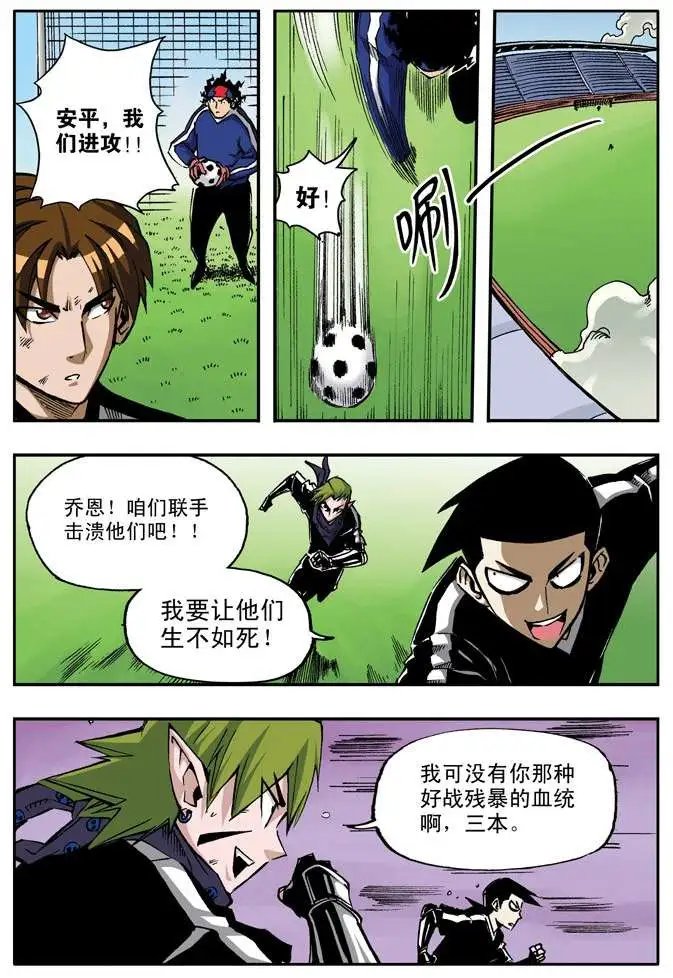 第29章 三倍力