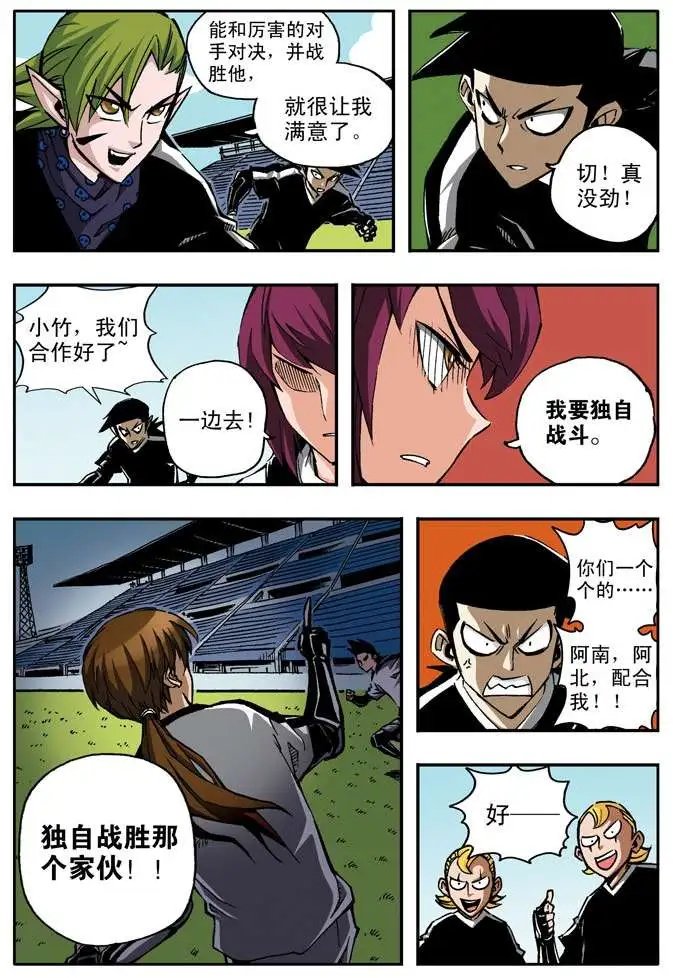 第29章 三倍力