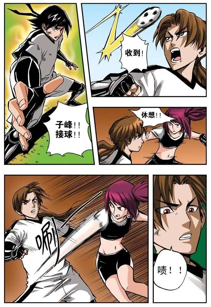第29章 三倍力