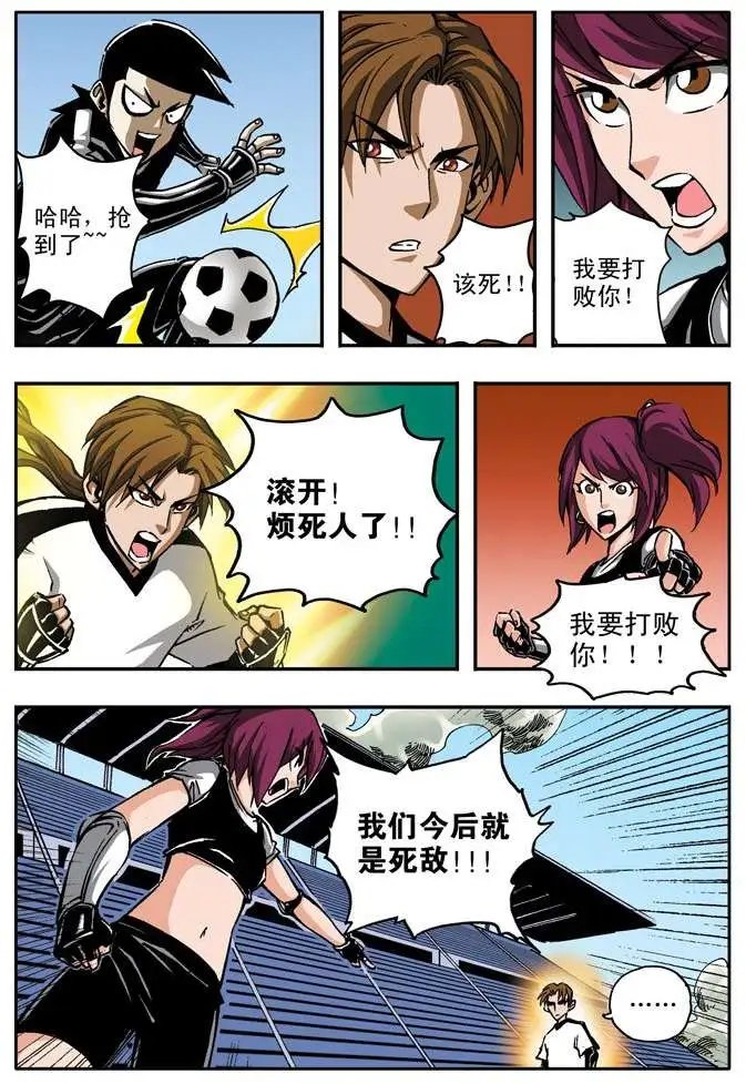 第29章 三倍力