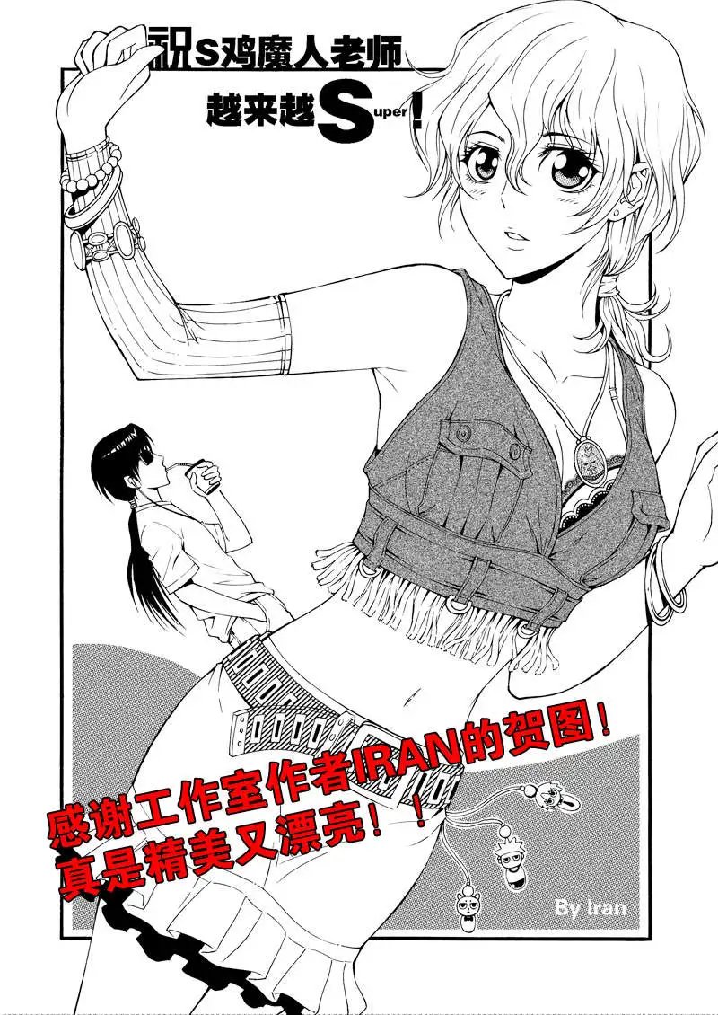 第29章 三倍力