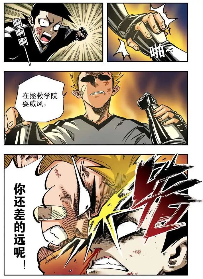 第30章 愤怒强敌