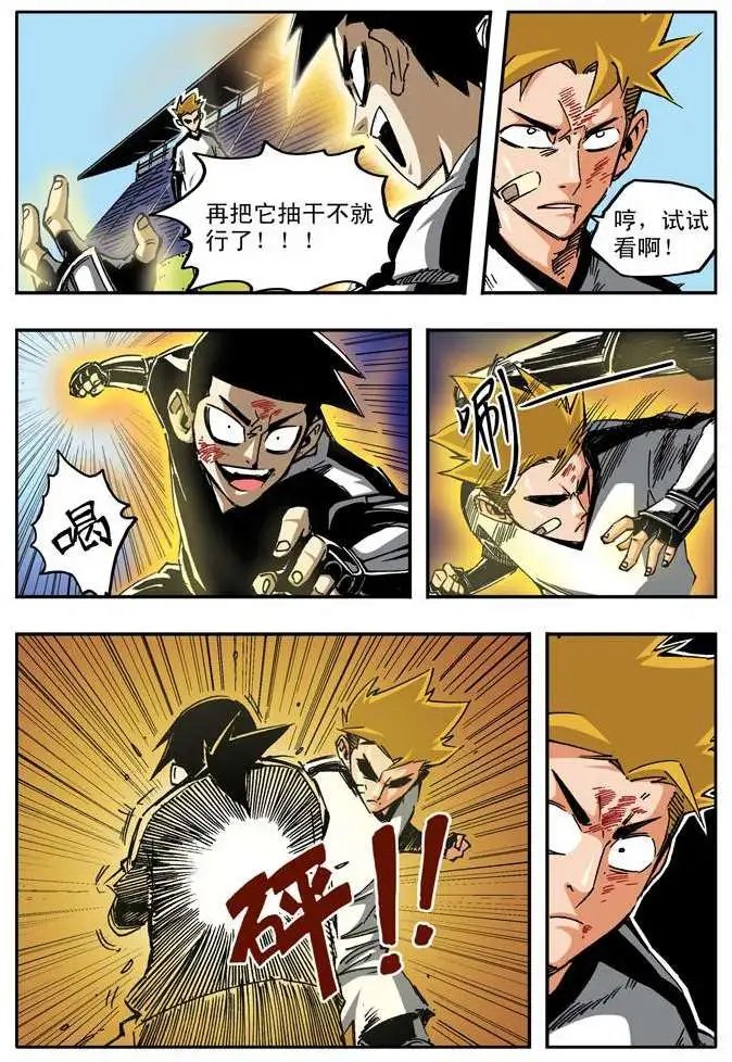第30章 愤怒强敌
