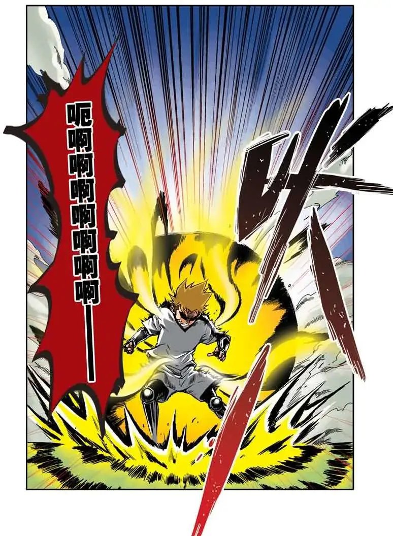 第31章 五斗的逆袭