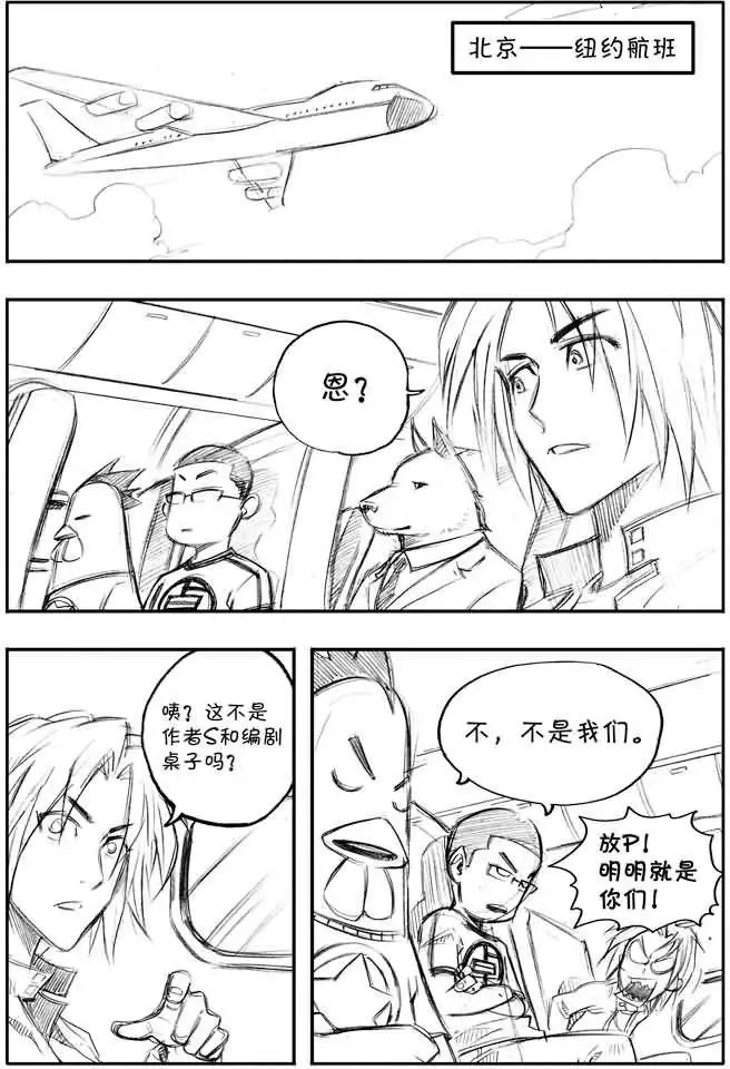 第31.5章 路易的动向