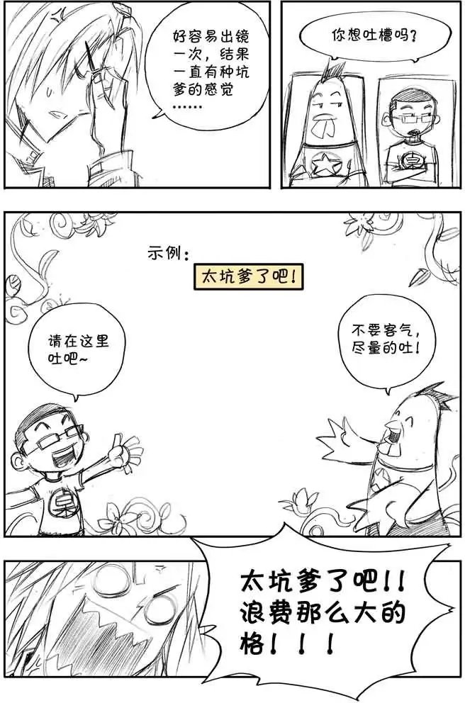 第31.5章 路易的动向