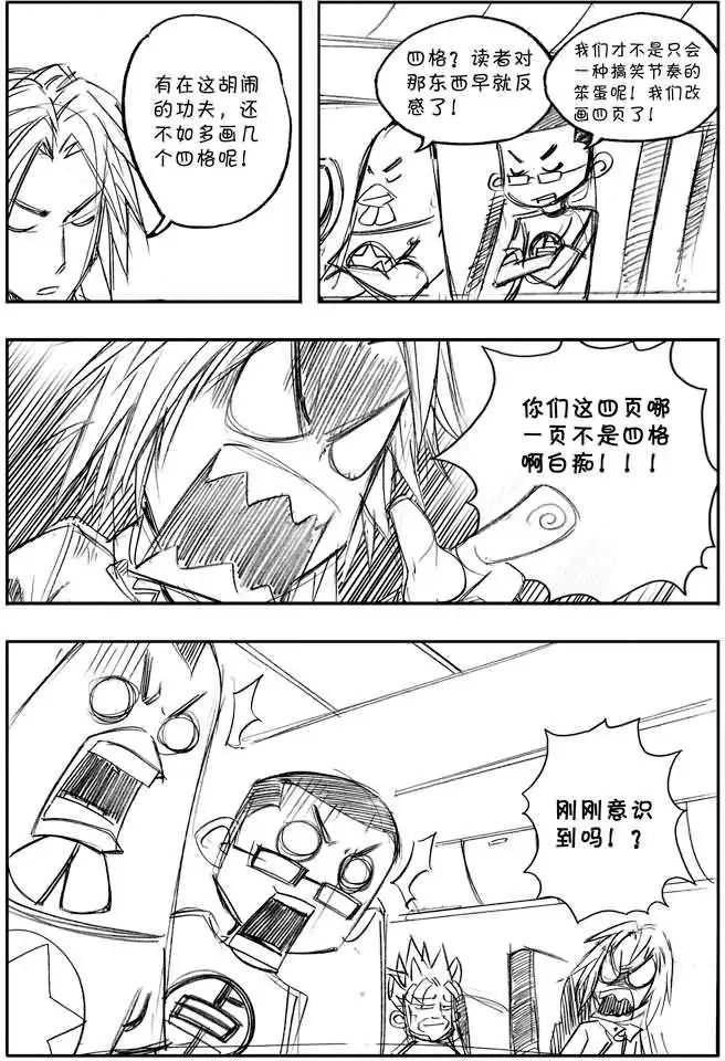 第31.5章 路易的动向