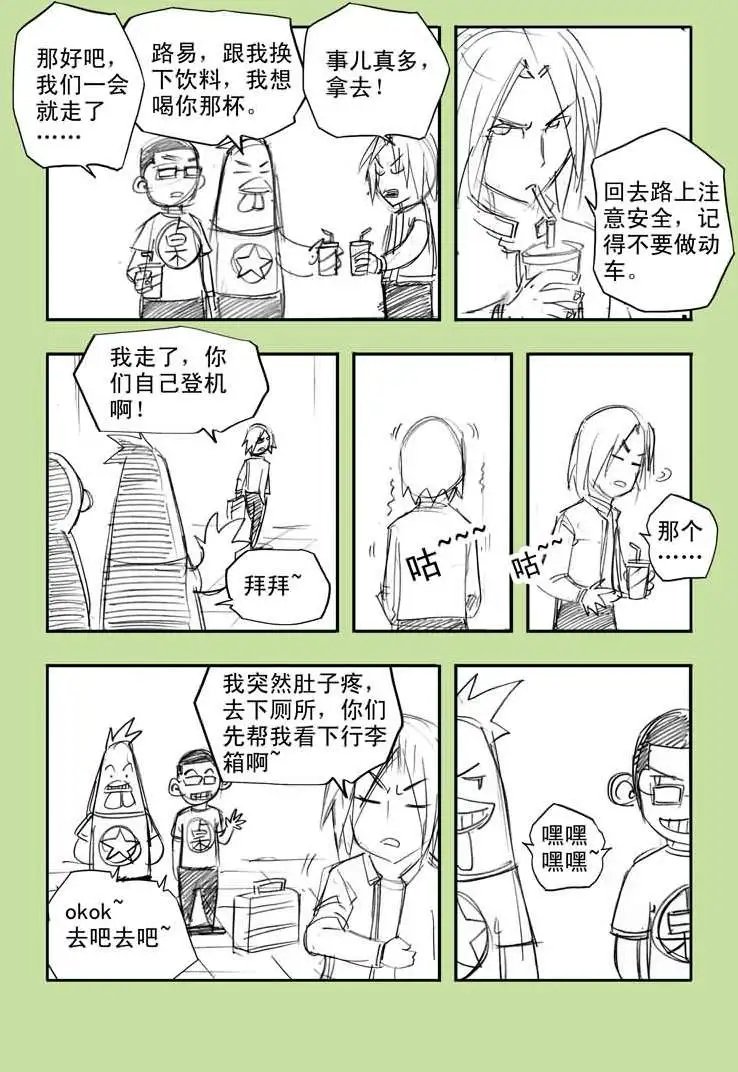 第31.9章彩色稿更新