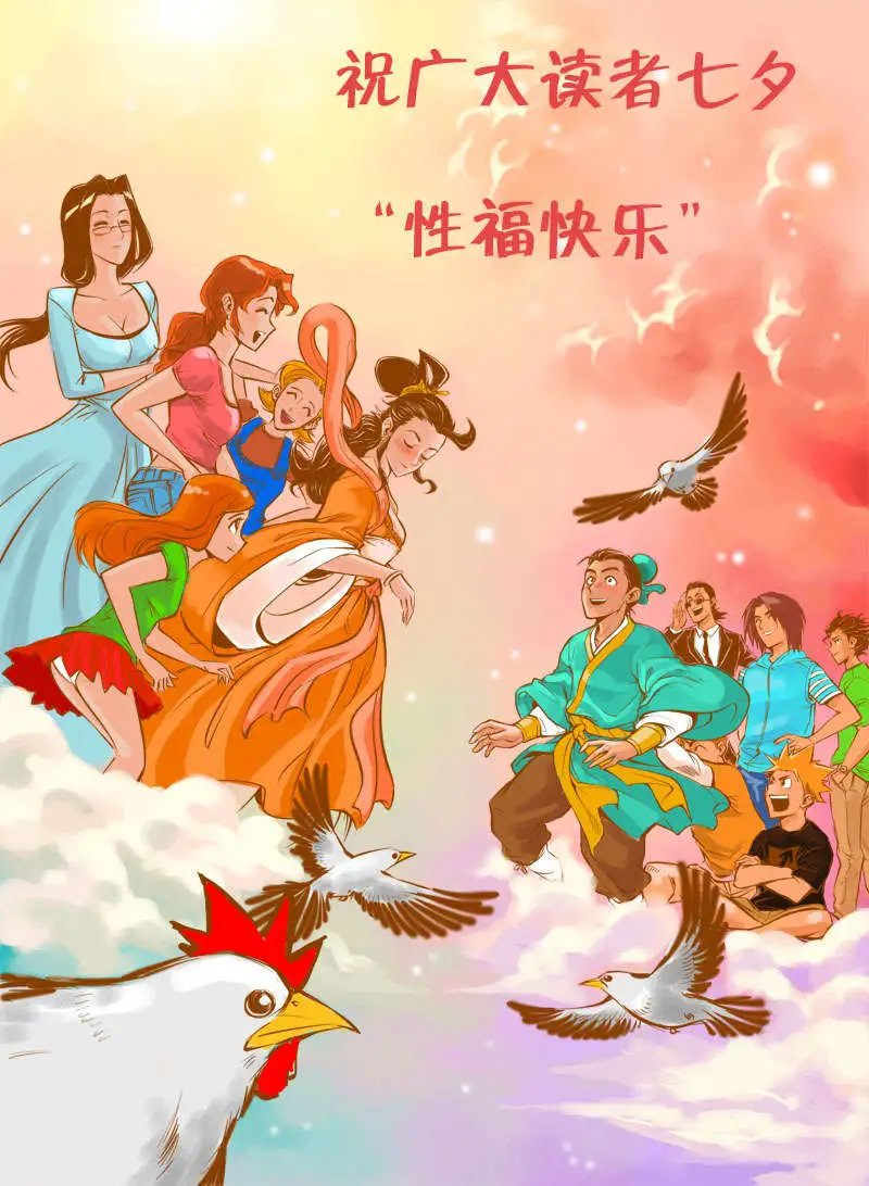 第32章 暴走的蓝光