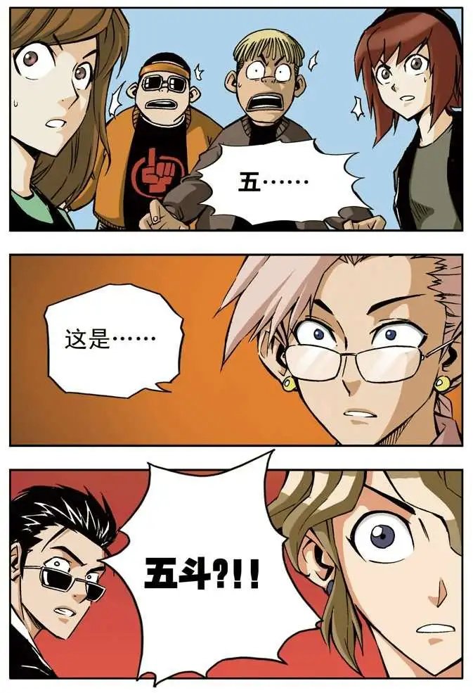 第32章 暴走的蓝光
