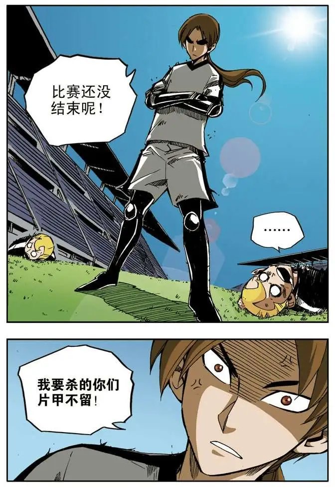 第32章 暴走的蓝光