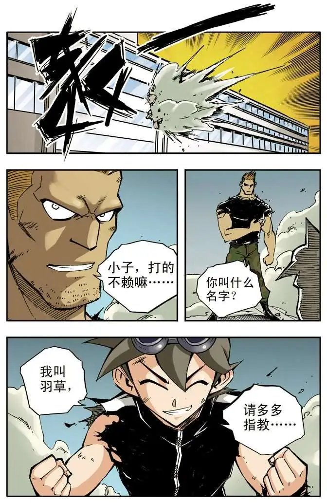 第32章 暴走的蓝光