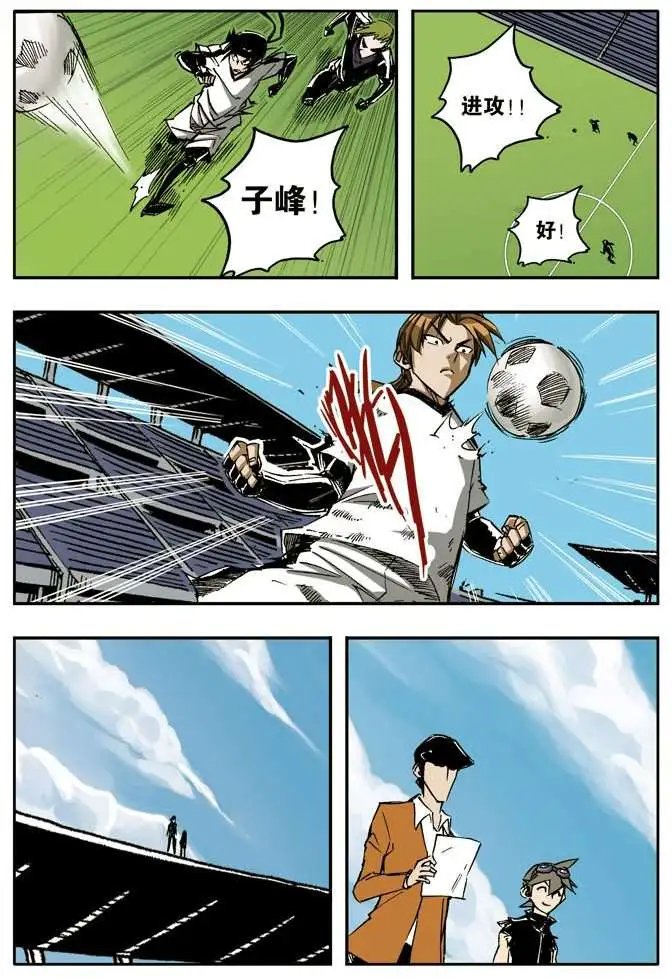 第32章 暴走的蓝光