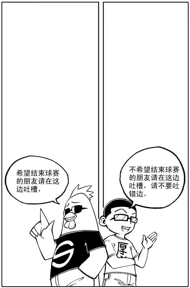 第32.5章 拯救小调查