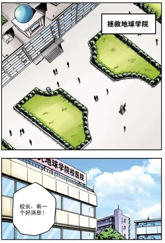 第34章 美国
