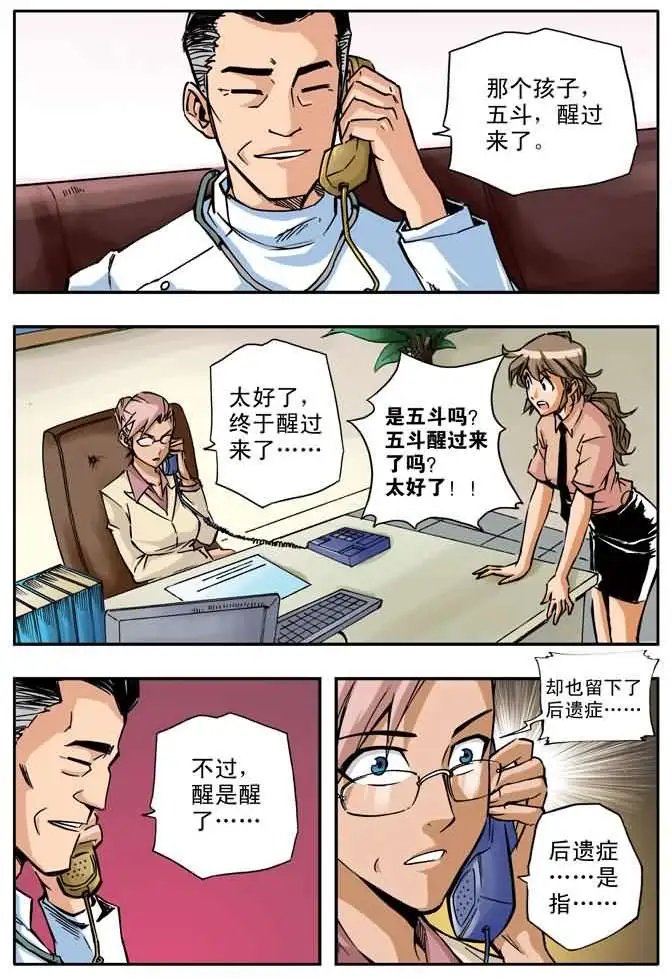 第34章 美国
