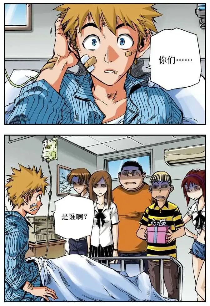 第34章 美国