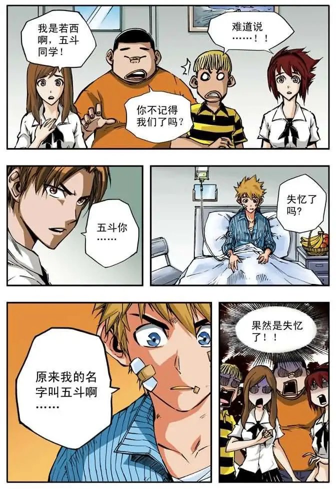 第34章 美国