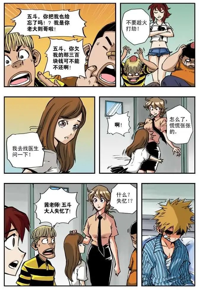 第34章 美国