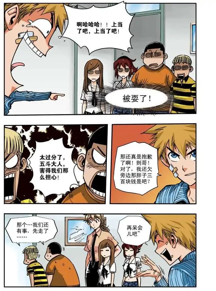 第34章 美国