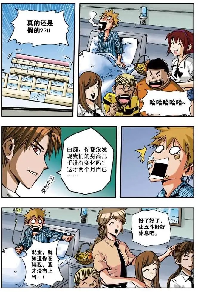 第34章 美国