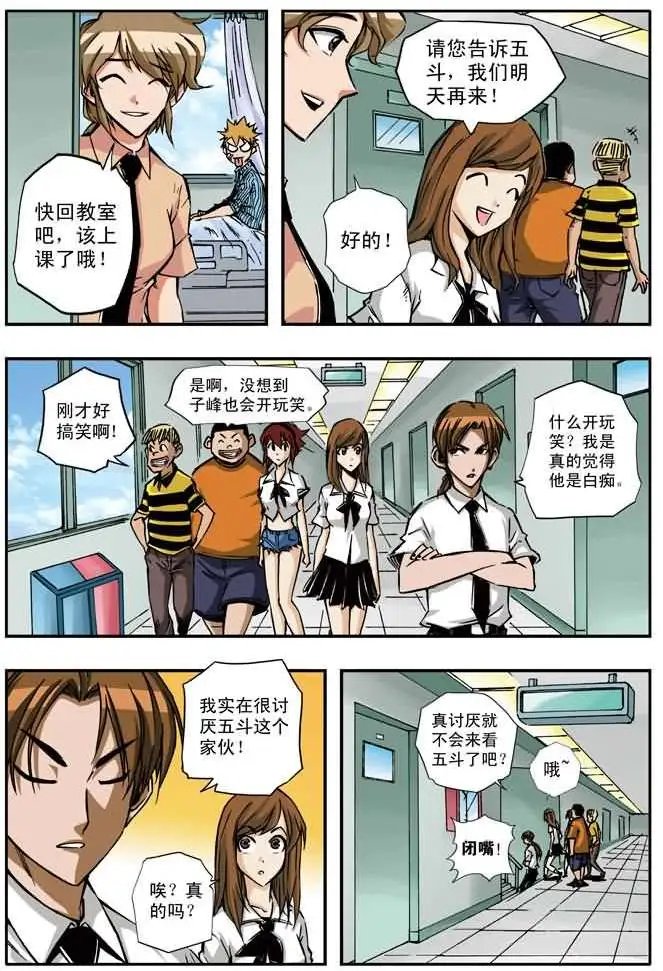 第34章 美国