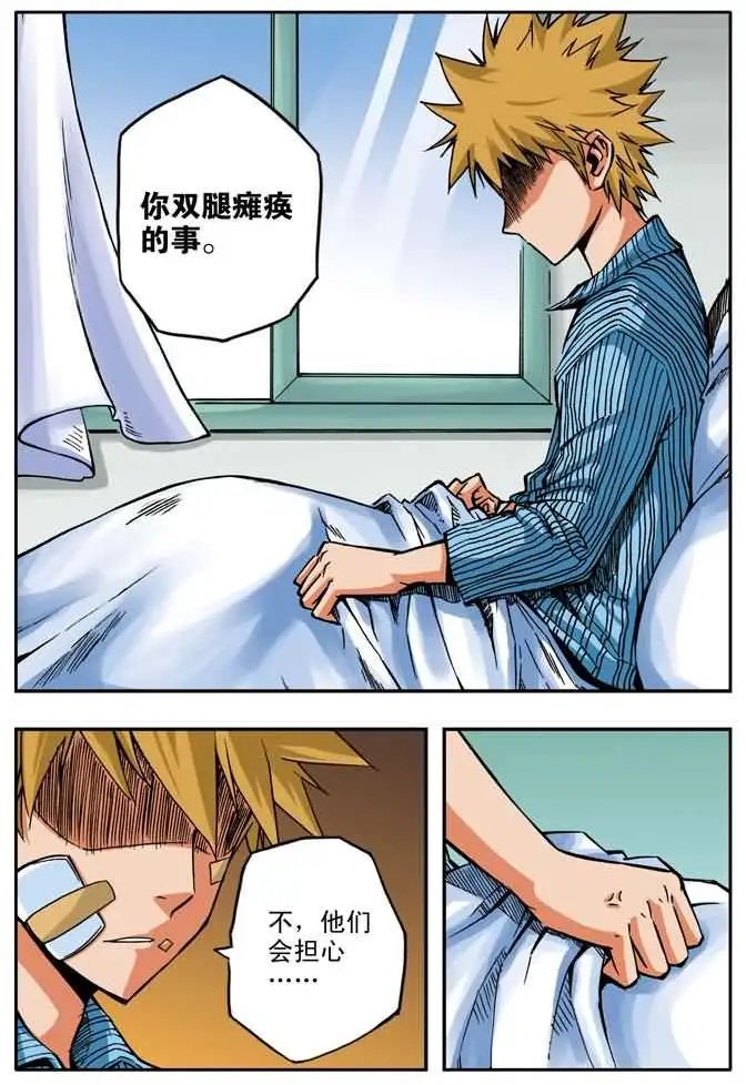 第34章 美国