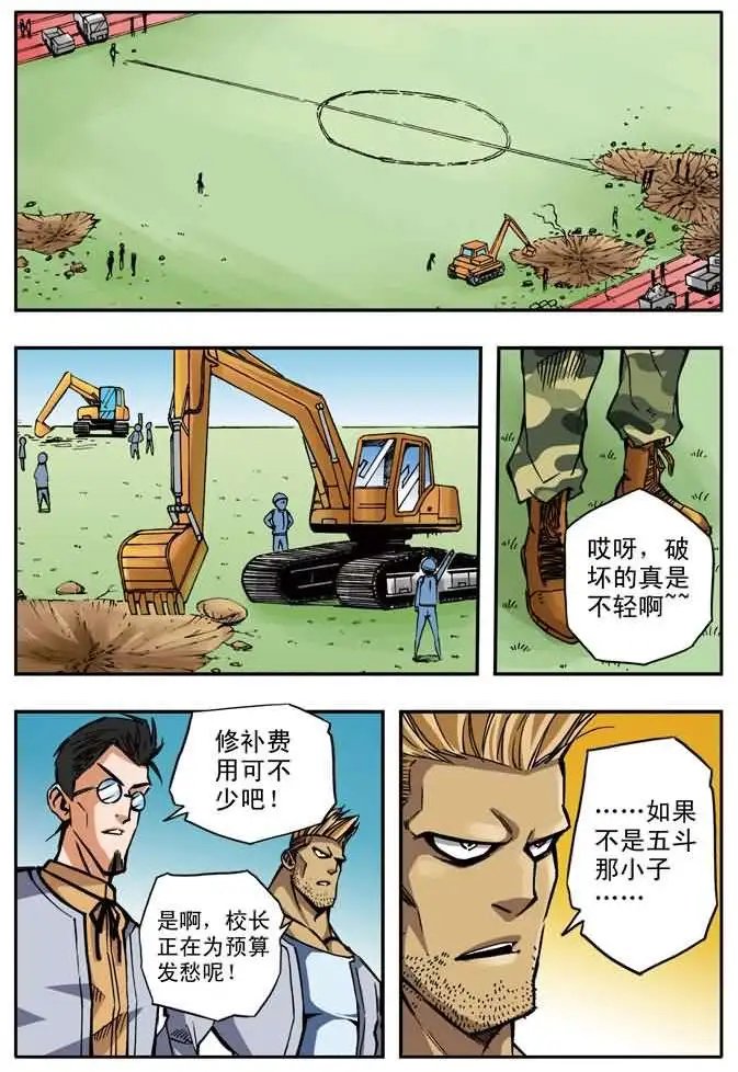 第34章 美国