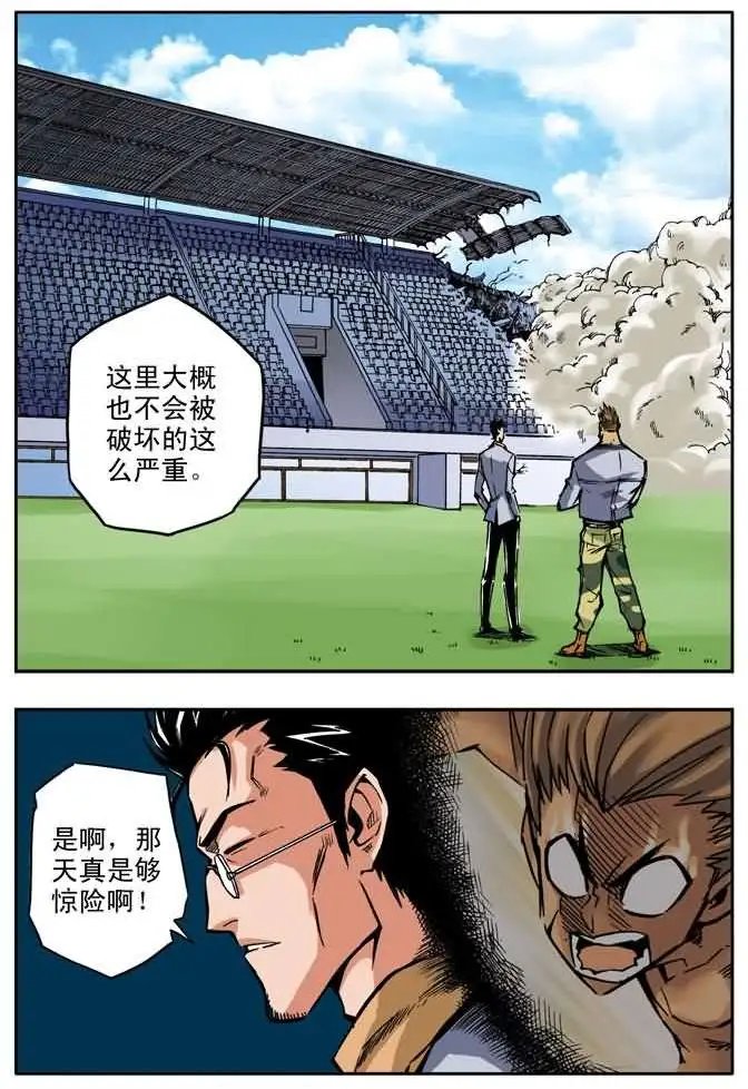 第34章 美国