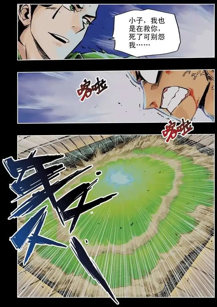 第34章 美国