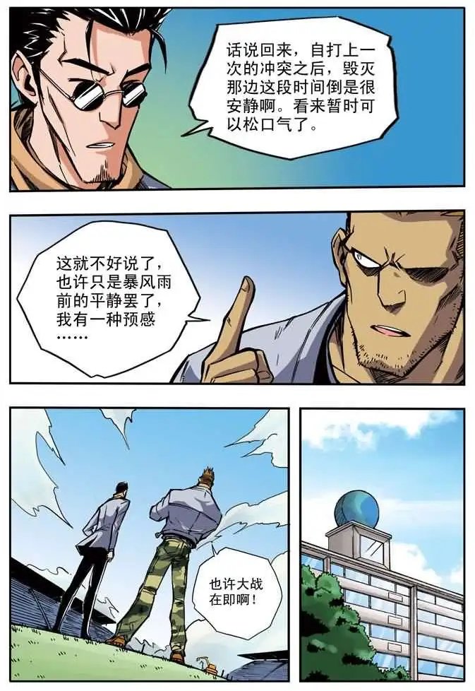 第34章 美国