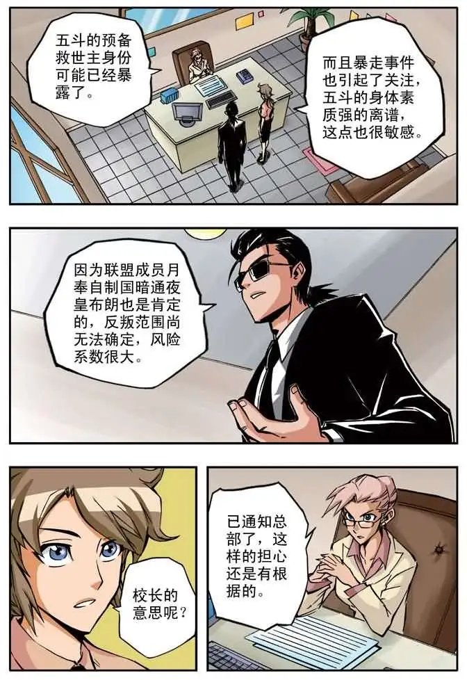 第34章 美国