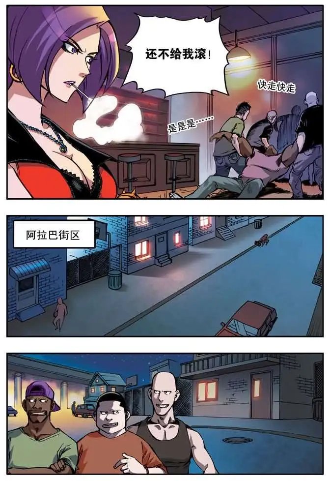 第35章 乔治与娜普拉