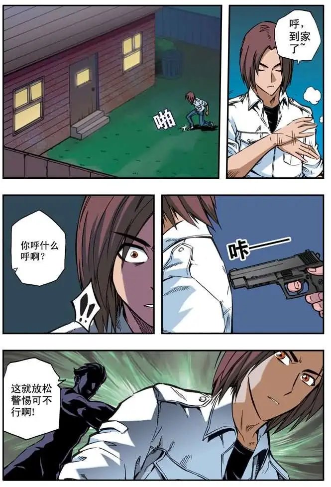 第35章 乔治与娜普拉