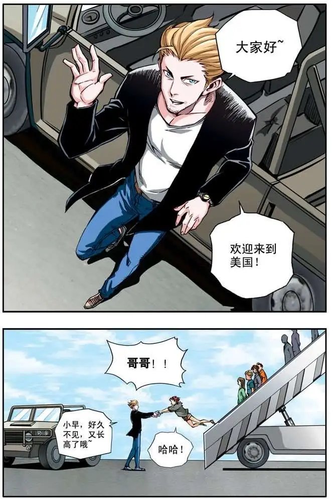 第36章 北京人在纽约