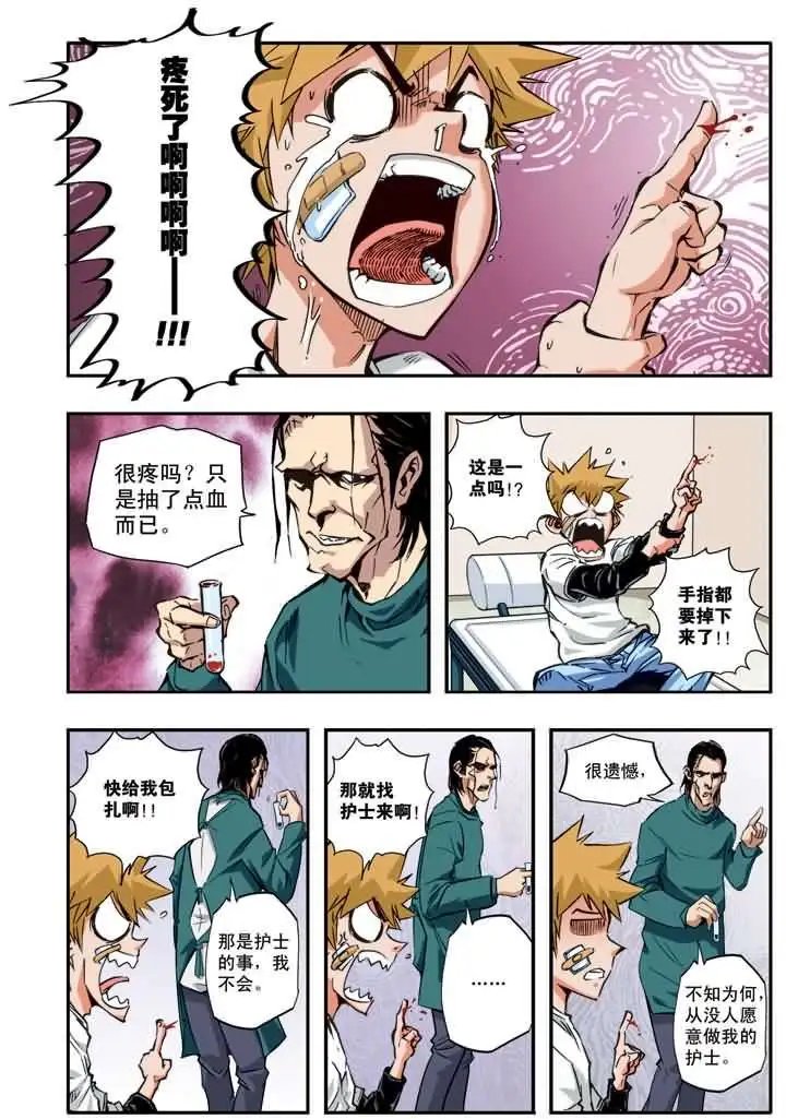 第37章 可能性