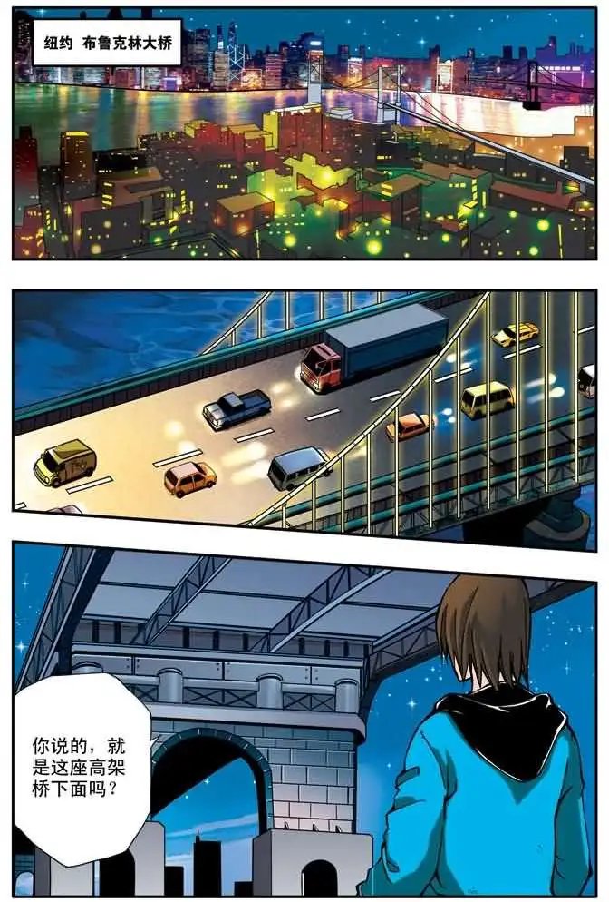 第37章 可能性