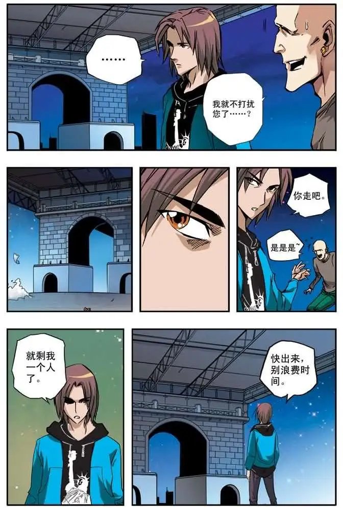 第37章 可能性