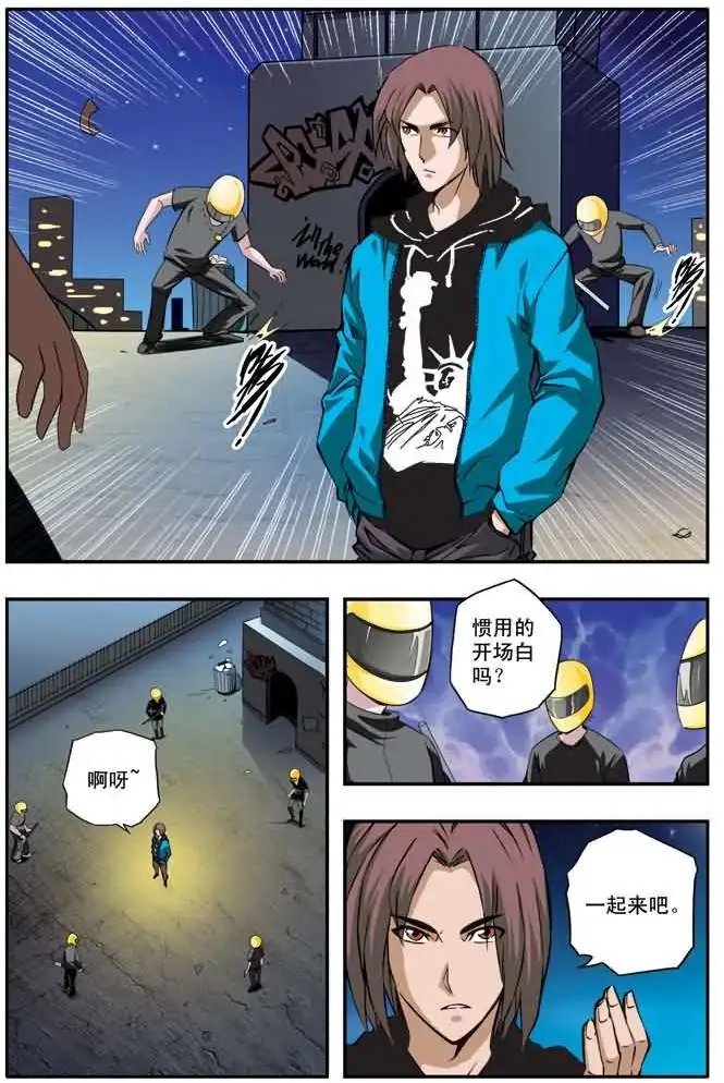 第37章 可能性