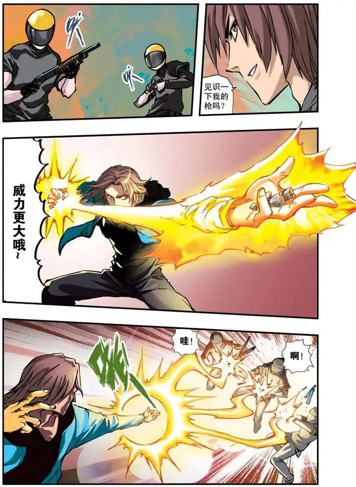 第37章 可能性
