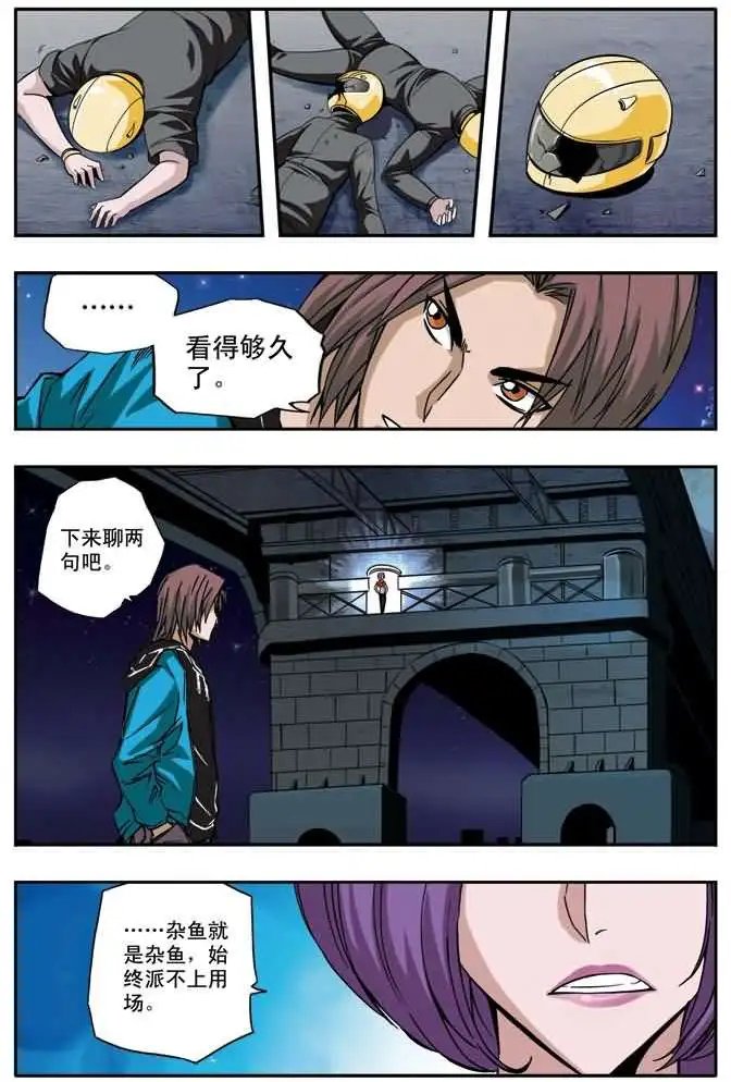 第37章 可能性