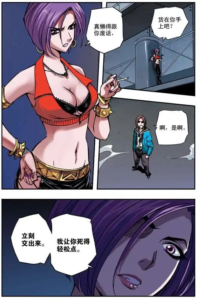第37章 可能性