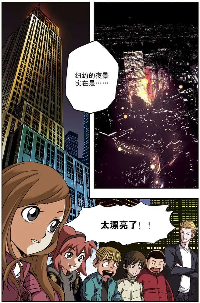 第38章 速战速决